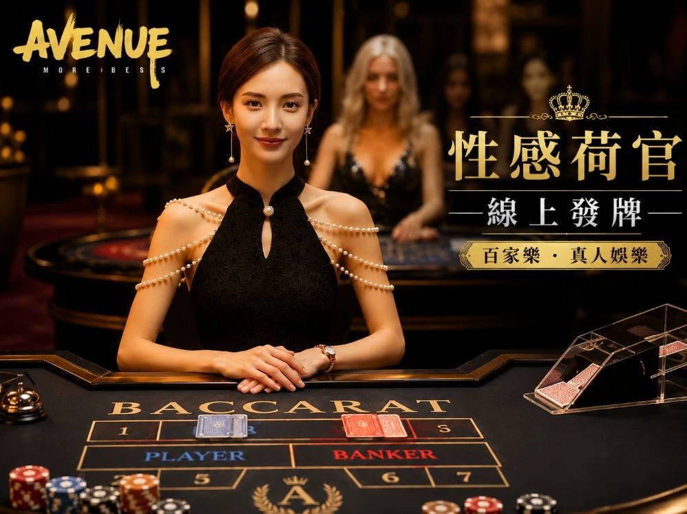 香港免费精准马料大全移动服务视觉
